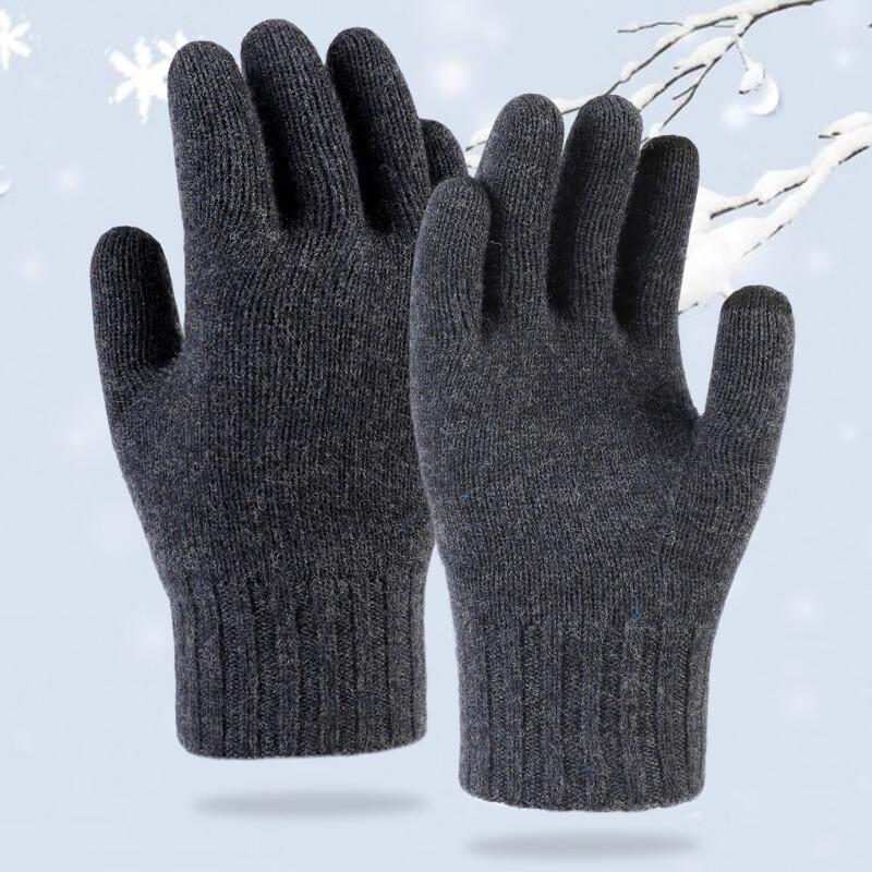 Hengyuanxiang W55117 Unisex Warm Wool Touchscreen Gloves