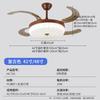 Smart Vintage Ceiling Fan Light