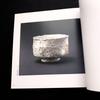 [USED] 11th Generation Miwa Kyusetsu Collection of Works "1800 Kyusetsu Exhibition" 1999 Takashimaya