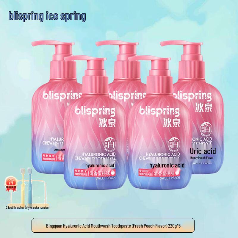 blispring Hyaluronic Acid Toothpaste