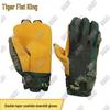 Tiger King Cowhide Descent & Climbing Gloves