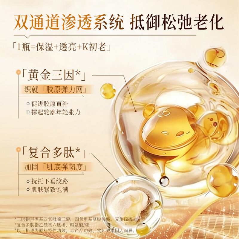 Dr. Hztone+ Oil Nourishing Facial Anti-wrinkle Firming Rose Essential Oil