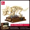 Dinosaur Skeleton Building Blocks: Movable Display Model for Children's Educational Toy