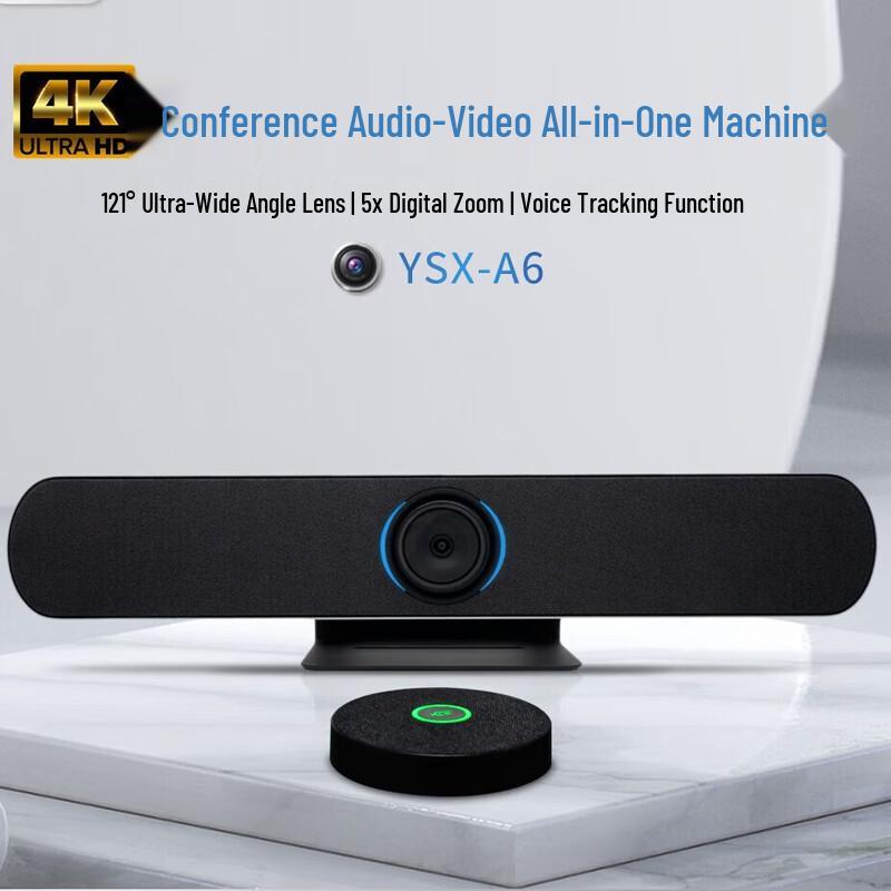

YSX YSX-A6 4K Tracking Conference Camera System (CN version)