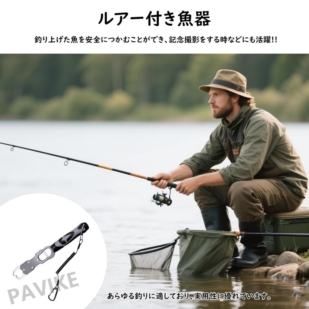 PAVIKE Fischgreifer, Angelgriff mit eingebauter Wiegefunktion, 360° drehbarer Griff, Einfacher Griff, Tragbar, Einhandbedienung, Rutschfest,