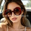 New thick-edged large round sunglasses exaggerated retro shape personalized niche street shooting catwalk outdoor sunglasses