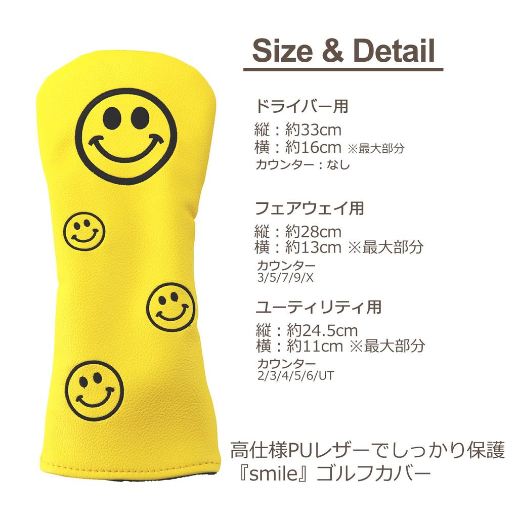 Golf Head Cover Driver 440cc 460cc Cover Wood Cover Utility UT Cover Set of 4 Single Item Waterproof Smile (Set of 4 White)