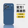 Applicable to Apple 11promax mobile phone case iphone11pro liquid silicone 11 ultra-thin anti-drop lens all-inclusive