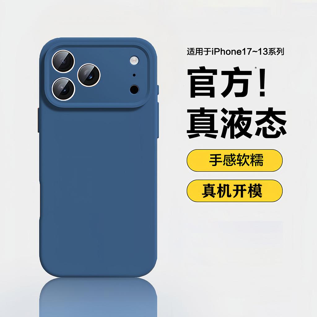 Applicable to Apple 11promax mobile phone case iphone11pro liquid silicone 11 ultra-thin anti-drop lens all-inclusive