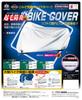 ARADEN Brushed Motorcycle Cover Length Universal KBB3 Flame-Retardant [Vehicle 1.90m-2.15m] [Displacement 125cc-1100cc] Silver, Fit,