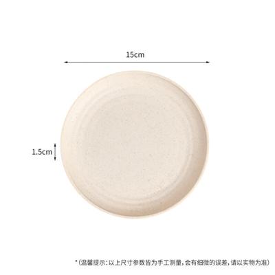 ZISIZ Wheat Straw Disposable Round Plates