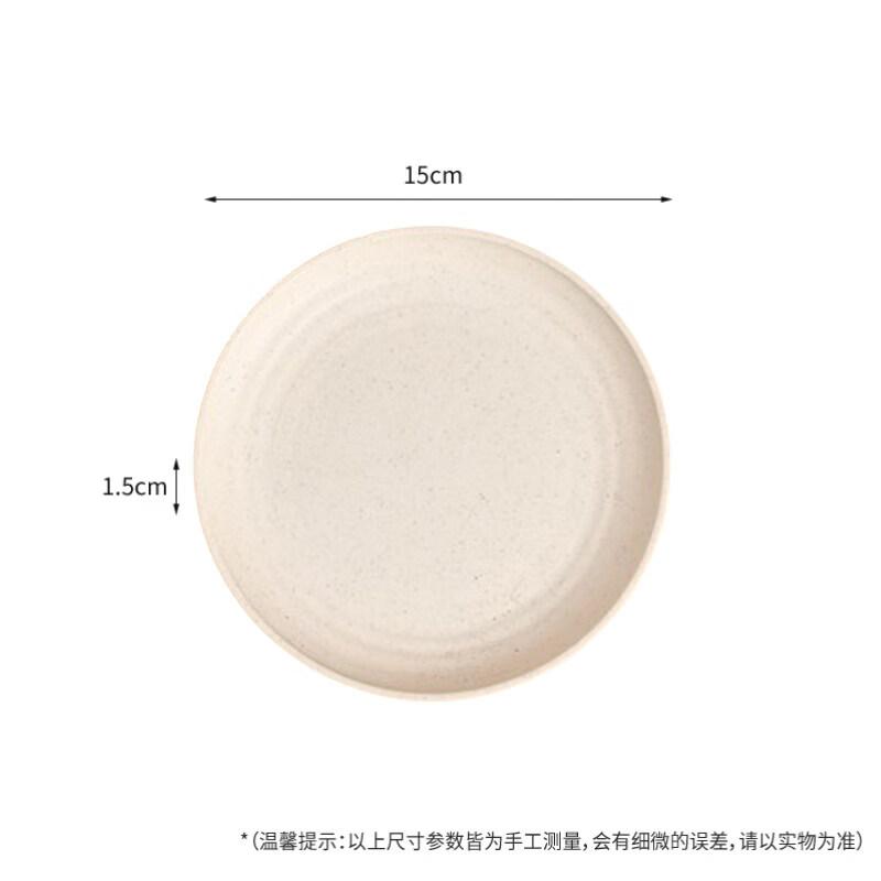 ZISIZ Eco-Friendly Wheat Straw Disposable Plates