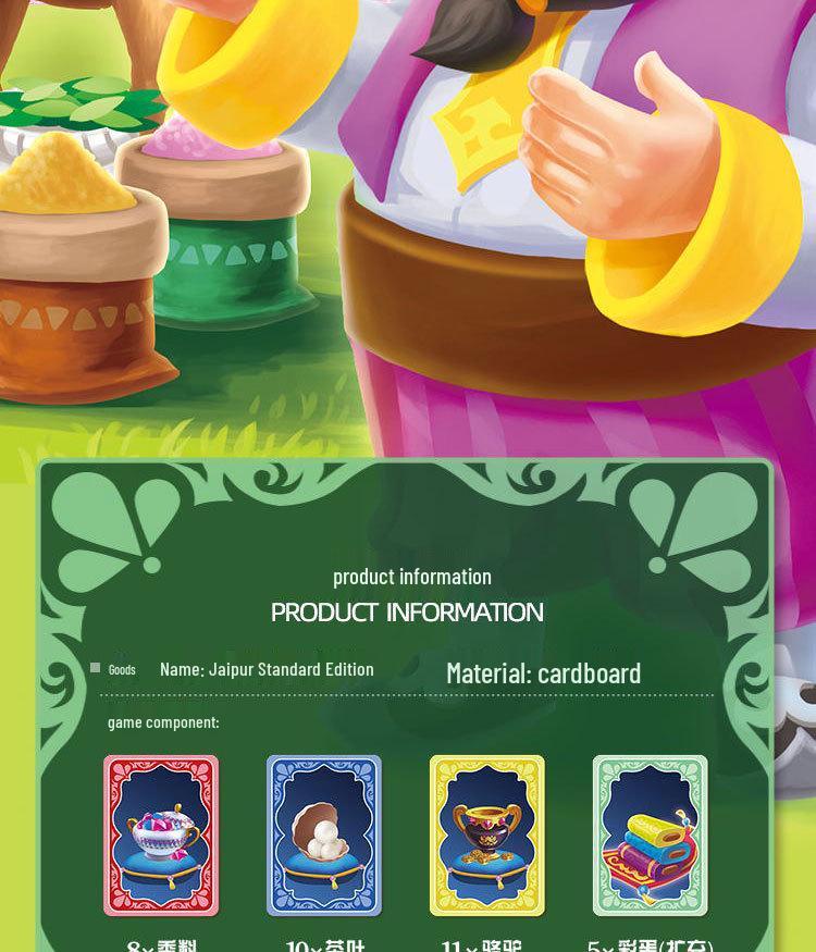 Jaipur: Card Game for Kids, Adults & Couples - 2-Player Casual Party Puzzle
