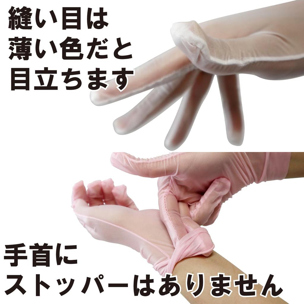 Cosplay Gloves 8 Colors Available One Size Fits [Black Omen] - (6724-Dark Gray, All) Bs516-f-6724-dgy