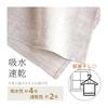 Pure Linen Tenugui Towel - 100% Linen, 33x92cm, Oatmeal, Absorbent & Quick-Drying, Natural Material, Made in Japan, Hand Towel, Compact Size, Solid