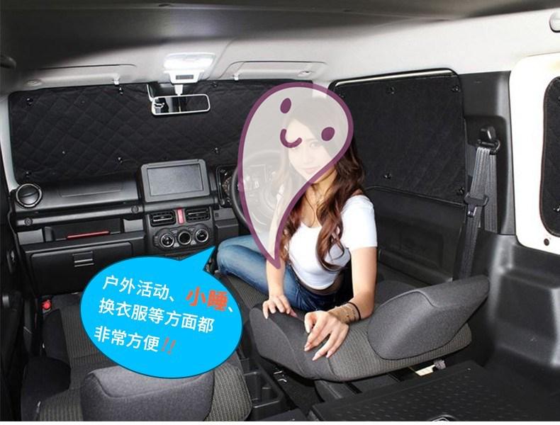 Jimny Special Car Sunshade for JB64W/JB74W - Full Surround Heat Insulating Window Cloth