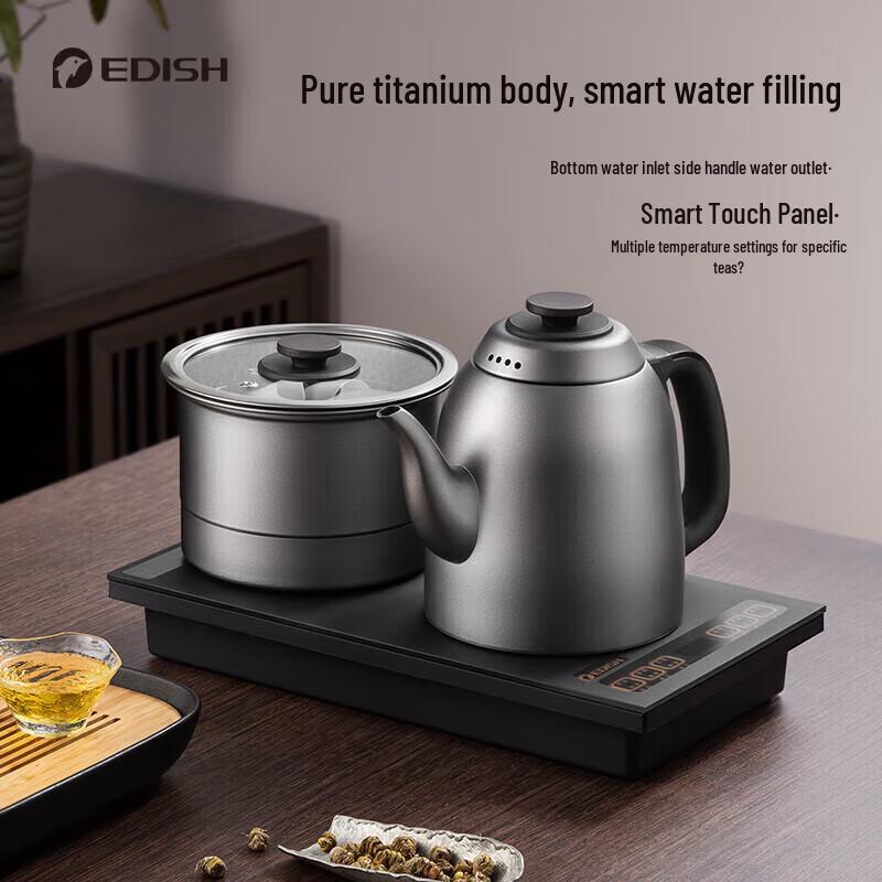 Yidishui JLY-D16 Pure Titanium Smart Electric Kettle Teapot Set