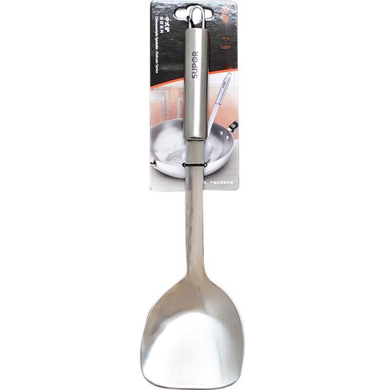 SUPOR Stainless Steel Frying Spatula