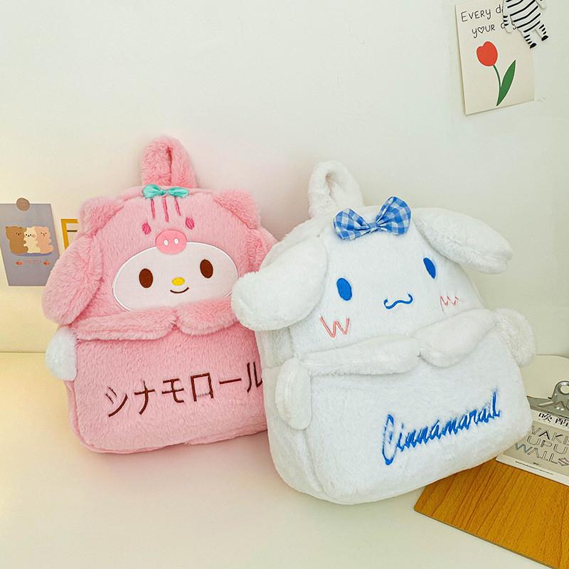 2024 New Cartoon Plush Texture Student Backpack Lovely Soft Fluffy Sweet Girl Outing Storage Bag Street Trend Cute Pink Melody
