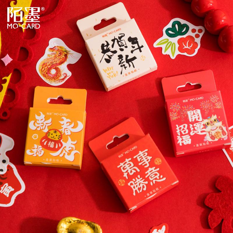 

Наклейки в штучной упаковке, креативное украшение для планировщика, наклейки «сделай сам», уплотнительная этикетка, наклейка для альбома, самоклеящиеся наклейки, декоративные наклейки для альбома