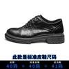Men'S Shoes British Style Leather Casual Leather Shoes Round Head Breathable Business Shoes Black Fashion Lace-Up Shoes