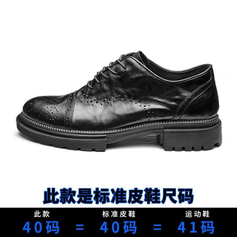 

Мужская обувь в британском стиле, повседневные кожаные туфли, круглые дышащие деловые туфли, черные модные туфли на шнуровке 44 чёрный