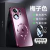 Applicable To VIVOX111pro Lens All-inclusive Anti-drop Case S11promini Glare Heat Dissipation Magnetic Case