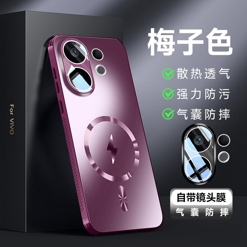 Applicable To VIVOX111pro Lens All-inclusive Anti-drop Case S11promini Glare Heat Dissipation Magnetic Case