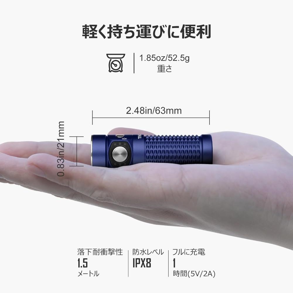 Olight Baton 4 Flashlight 1300 Lumens Rechargeable Mini Hand Torch Blue