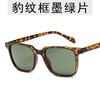 Retro Square Sunglasses Fashion Travel Protective Glasses 38
