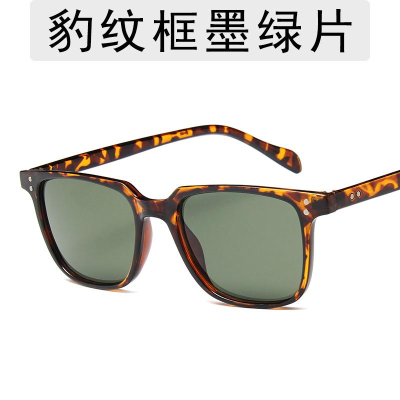 Retro Square Sunglasses Fashion Travel Protective Glasses 38