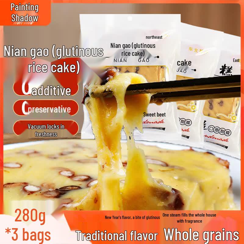 Northeast Big Yellow Rice Sticky Cake