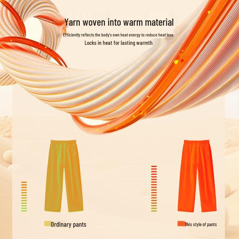 MINISO Men's Fleece-Lined Curved Sweatpants