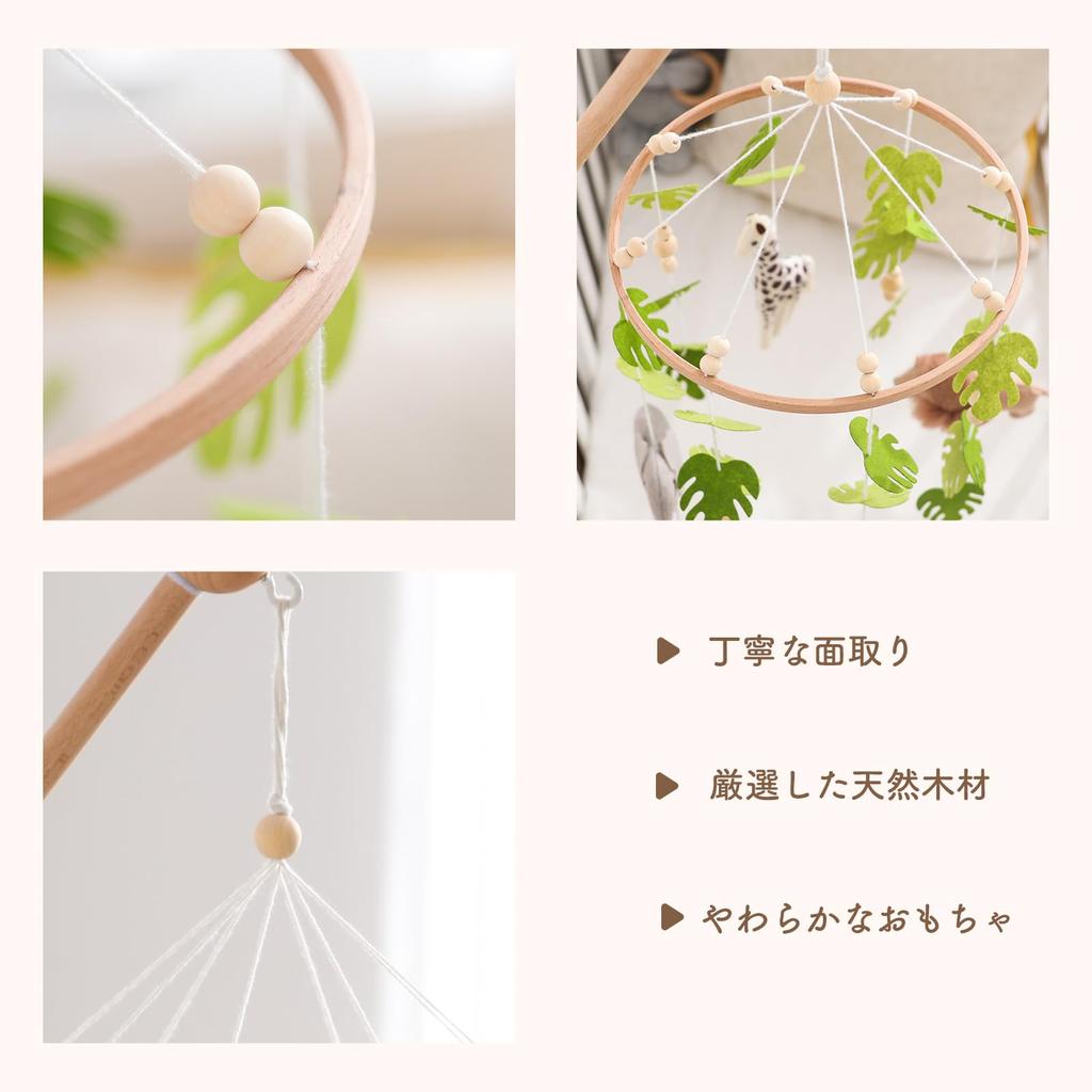 Make Wooden Bed Mobile for Babies Baby Baby Shower Soothes Mobile Let's 0+, Newborns, Prep, Gift, Crying, Animal-Shaped (Green)