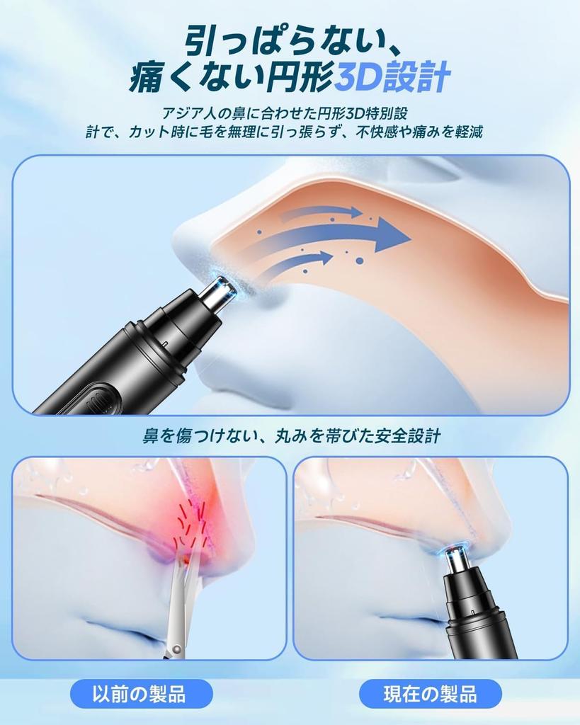 New Model LCD Battery Level Nose Hair Grooming Suitable for Men and USB Quiet Gentle on Compact and Travel Nose Hair Facial Electric Japanese