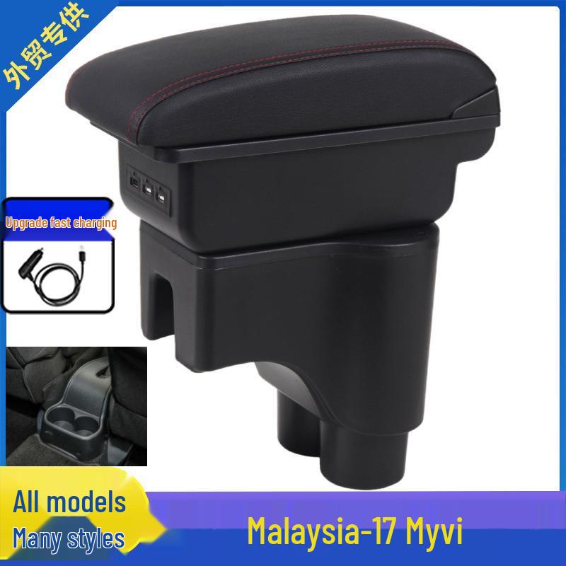 Myvi Perodua Armrest Box for North Deer Big Myvi 2017 Models