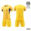 New football jersey set boys short-sleeved light version training jersey primary and secondary school jerseys competition jersey print group buying