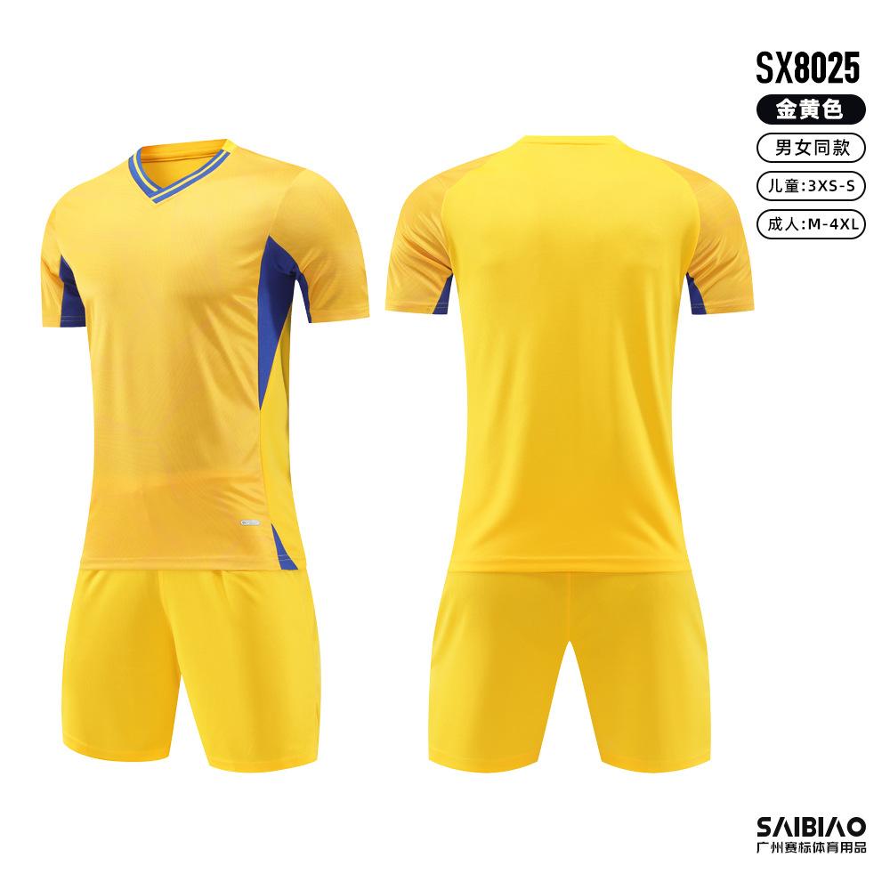 New football jersey set boys short-sleeved light version training jersey primary and secondary school jerseys competition jersey print group buying