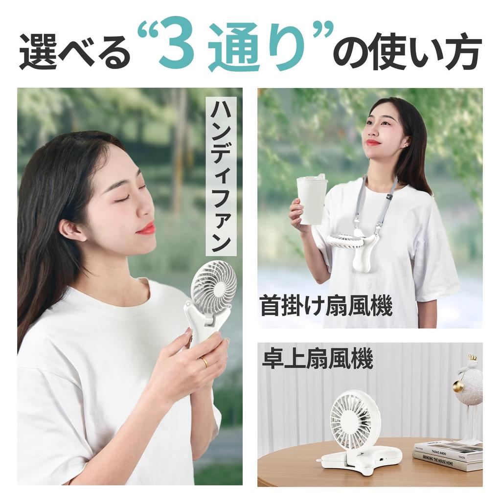 Portable Handheld Rechargeable USB 3 Speed Neck Mini Heatstroke with Strap Fan, Small, Fan, Quiet, Settings, Handheld, Tabletop, Fan, Fan, Prevention,