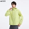 Tuluozhe Men's Outdoor Sports Skin Jacket XPF610088