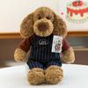 Cute Bailey series doll plush toy girl bed to sleep with doll warm heart to accompany girlfriend birthday gift
