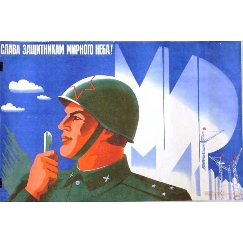 Soviet Army Navy Poster, Military Vehicle Tin Metal Sign