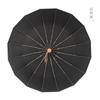 Hand open 16 bone simple plain men's gentleman umbrella three fold retro folding umbrella fixed umbrella