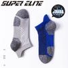 Unisex Colorful Ankle Running Socks - Shock Absorbing, Anti-Abrasion, Four Seasons Fitness Wear
