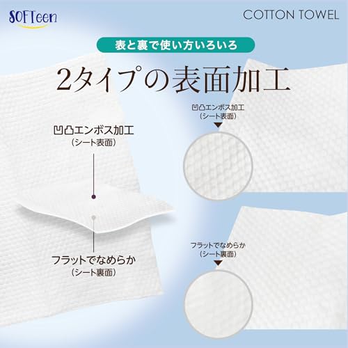 SOFTeen Cleansing Towel Facial 152 Sheets X 2 Pack Baby-friendly Sensitive Skin Roughness Care Disposable Face Skincare Dry Wet Dual-use Tissue Type