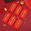 2025 Success Chinese Red Envelope: Gaokao & Zhongkao Calligraphy Future