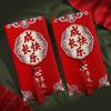3D Tassel Baby's First Birthday Red Envelope Bag - Happy Birthday Lai See Gift