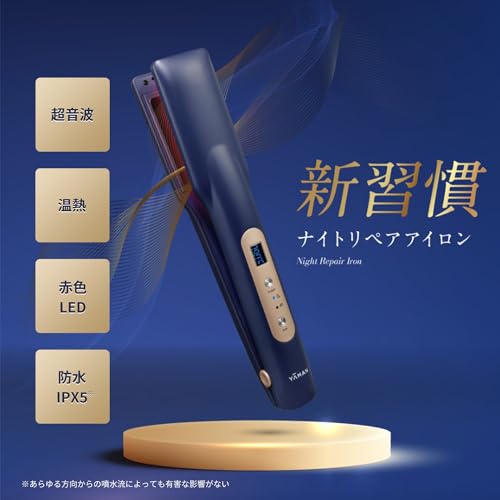 YA-MAN Ultrasonic Treatment Night Repair Iron, Navy, YJHB4L