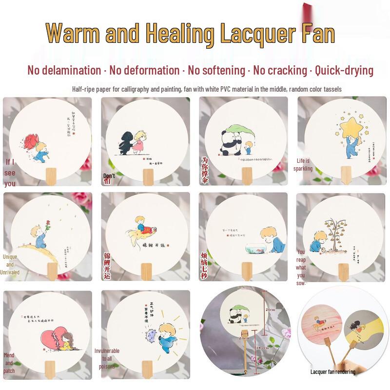 Ancient Style Lacquer Paper Round Fan Set
