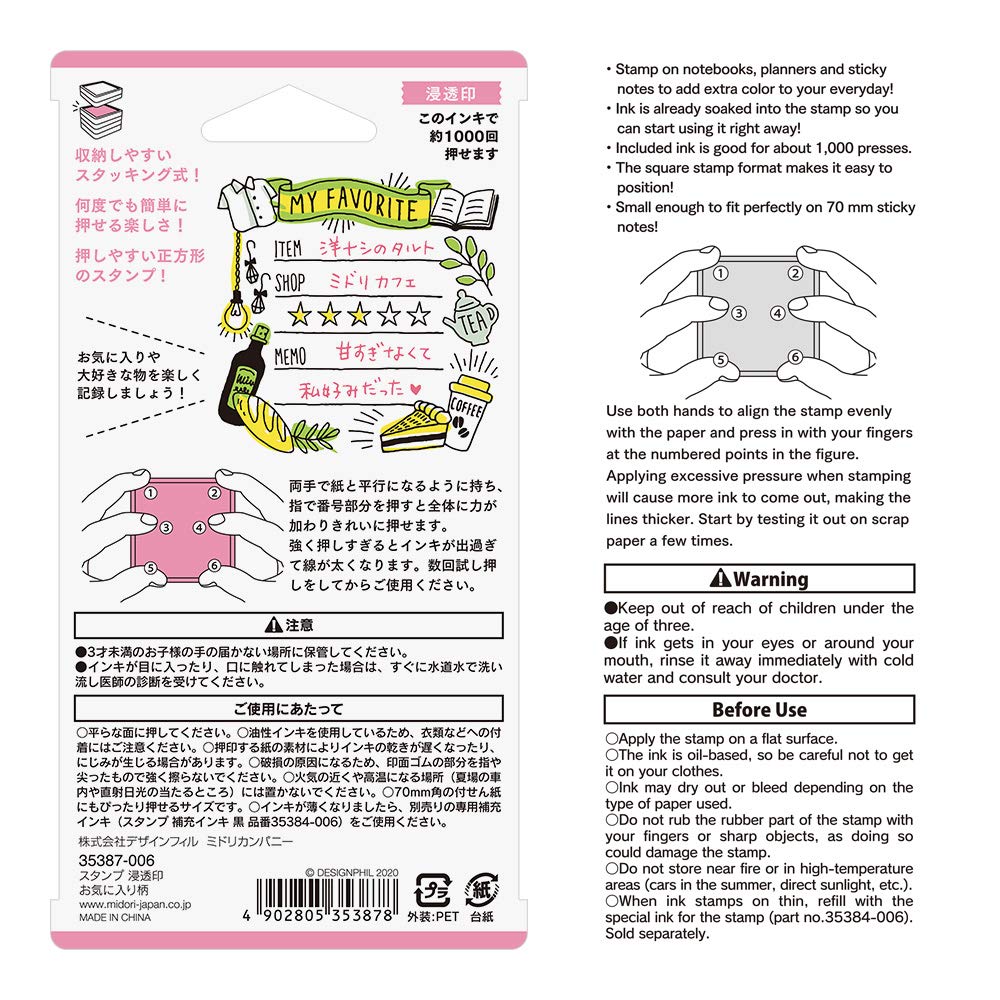 Midori Stamp Penetration Stamp Favorite Pattern 35387006